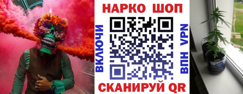 Купить закладку Харовск A-PVP Конопля МЕФ ГАШ