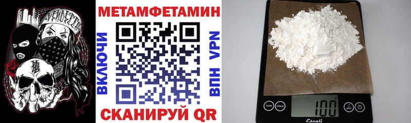 АМФ 97%  купить наркотики цена  Харовск 