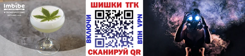 Печенье с ТГК марихуана kraken как зайти Харовск