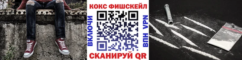 Cocaine 99% Харовск