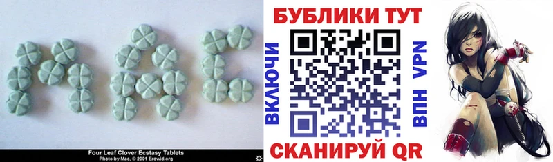 ОМГ ОМГ ссылка  как найти закладки  Харовск  ЭКСТАЗИ круглые 