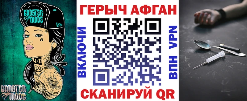 Героин белый Харовск