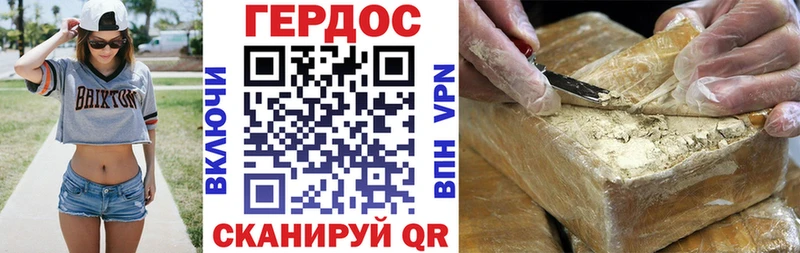 как найти Харовск Героин гречка