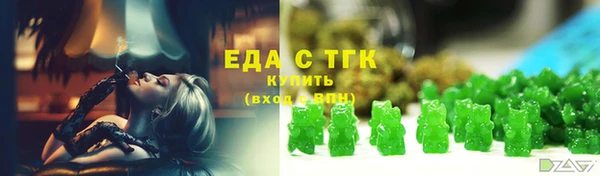 соль ск Покровск
