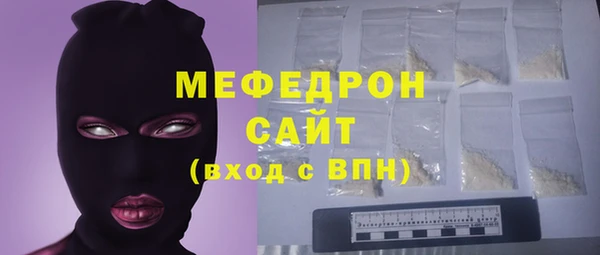 ALPHA PVP Покров