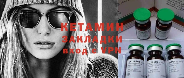 стафф Алзамай