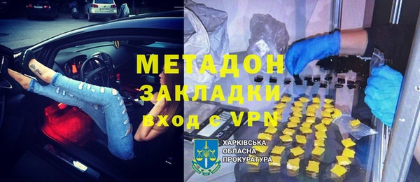 стафф Алзамай