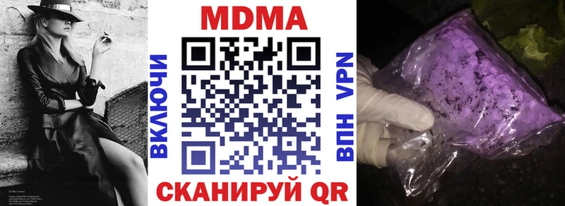 МДМА crystal купить наркоту Харовск