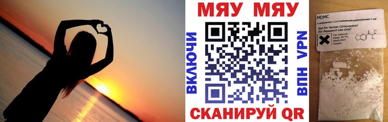 даркнет сайт  Харовск  МЕФ мука 
