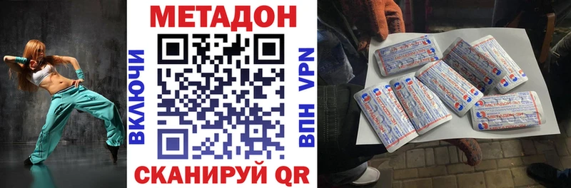 ОМГ ОМГ зеркало  Харовск  МЕТАДОН мёд 