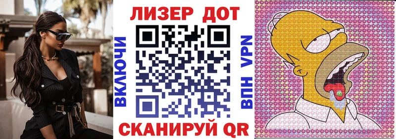 Наркотические марки 1500мкг  Харовск 