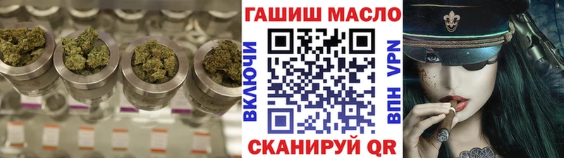 Дистиллят ТГК вейп с тгк где купить наркоту Харовск