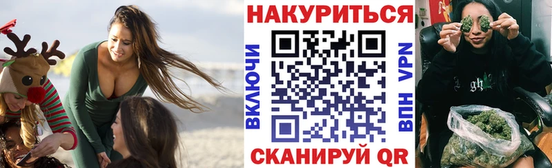 Бошки марихуана Ganja blacksprut вход Харовск как найти закладки